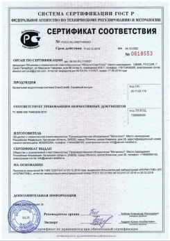2019.07.09 Сызрань - Щебень из плотных пород для строительных работ, смеси фракций.